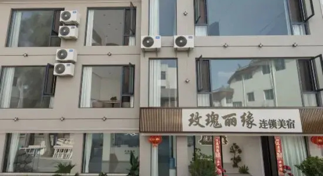 Rose Liyuan · Smart Light Luxury Flagship Boutique Stay (Lijiang Gucheng South Gate)
