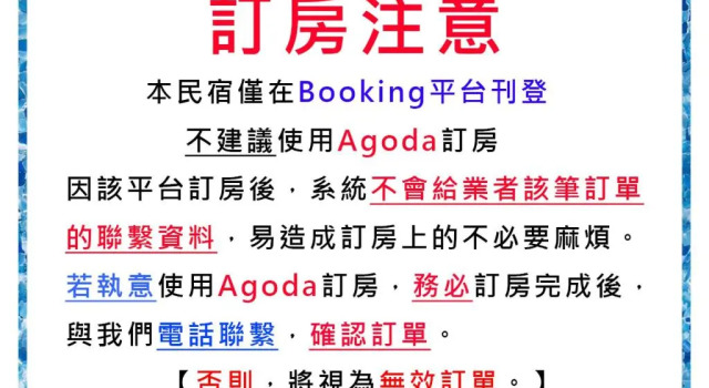 Номер Standard Lu Dao Homestay