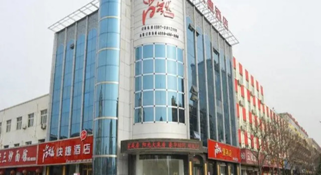 Thank Inn Plus Hotel Linyi Houma Wenming Road, Reserva ahora Hotel Houma Shanxi