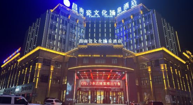 Tacheng Changnan Ceramics Culture Tangquan Hotel, Buchen Sie Hotel Tacheng Xinjiang