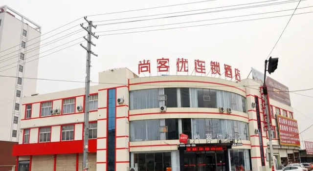 Thank Inn Plus Hotel Linyi Hedong Hot spring Resort, Prenota Resort Hotel resort a Linyi, Resort