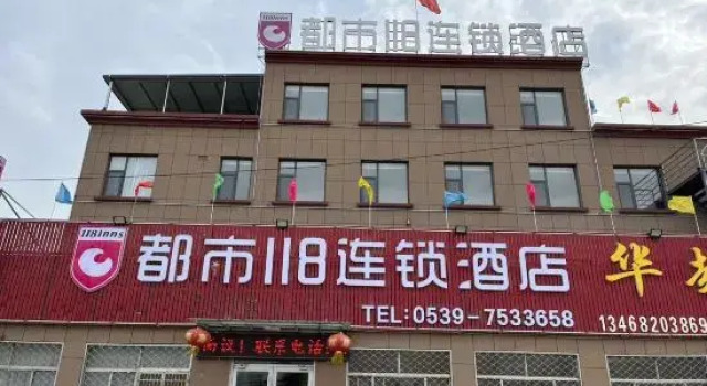 City 118 Chain Hotel (Song Nanfangqian Shop), Prenota Hotel Hotel a Shandong con parcheggio, Parcheggio