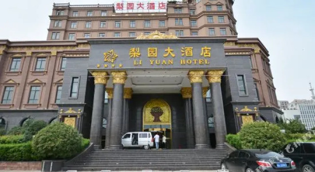 Li Yuan Hotel, Book Hotel Xuchang Henan