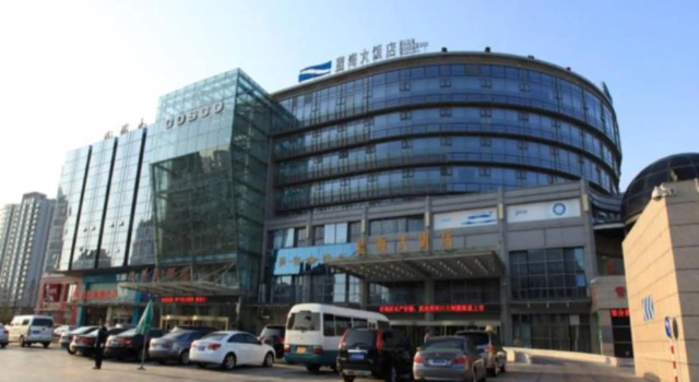 Отель Blue Horizon (Qingdao Shilaoren International Convention and Exhibition Center)