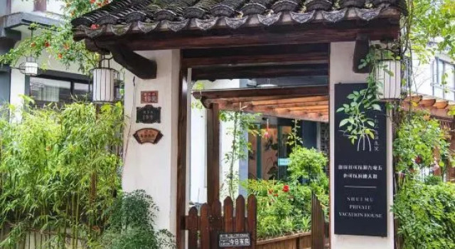 Zhouzhuang Shuimu Private Holiday House, Book Hotel Hoteller i Suzhou med parkering, Parkering