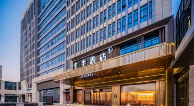 JI Hotel (Xingping Donghuan Road, Xianyang), Book Hotel Xianyang Shaanxi