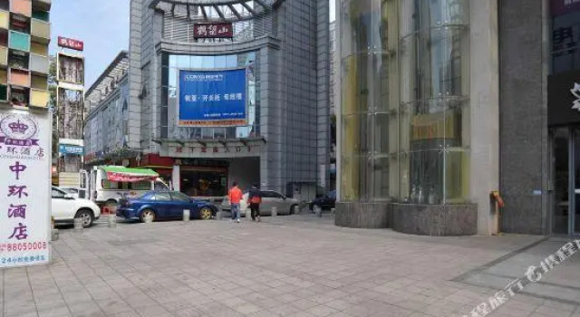 Zhonghuan Hostel, Book Hostel / Vandrerhjem Hostels i Dongguan, Hostel / Vandrerhjem