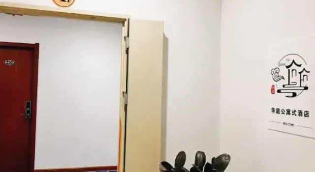 Hua Ting Apartment Hotel, Book Apartment Huludao Liaoning