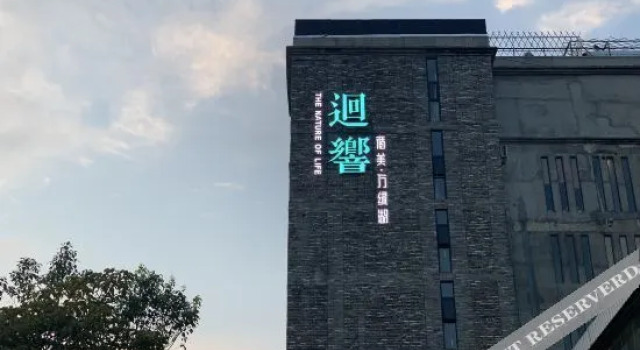 Hey Yuan House, Boek Hotel Hotels in Guangdong met parkeren, Parkeren