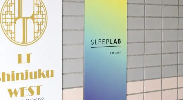 SLEEPLAB THE STAY Casual Nishi-shinjuku, Забронировать Отель Синдзюку Токио, рядом с Yayoi Park