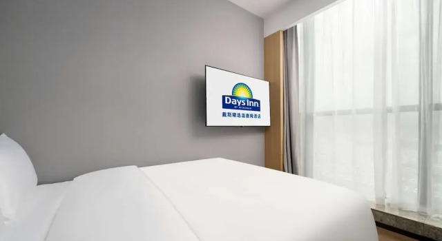 Номер Superior Days Inn By Wyndham Zhuhai Gongbei Port