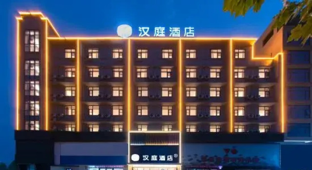HanTing Hotel (Xinxiang Huojia Xingzheng Dajie), Rezervovat Hotel Xinxiang Henan