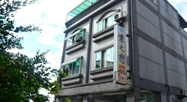 East of Love Homestay, Забронировать Гостевой дом Гостевые дома Хуалянь, рядом с Hualien Tianhui Temple, Гостевой дом