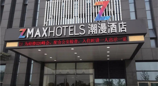 Zmax Shaoxing Jinghu, Rezerwuj Hotel Hotele biznesowe w Shaoxing, 4* 5*