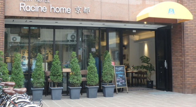 Racine Home Kyoto SELF CHECK-IN, Забронировать Отель Отели Киото 3 звезды, рядом с Киотская башня, 3*