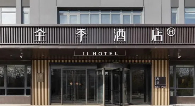 JI Hotel (Beijing Capital Airport Liqiao), Book Hotel Beijing Beijing Area