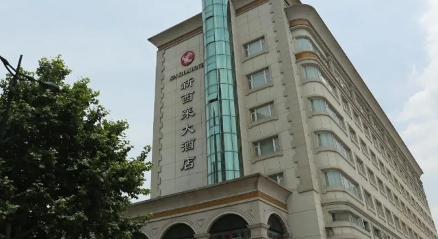 New Xilai Hotel Hangzhou, Rezerwuj Hotel Hotele SPA w Hangzhou, SPA