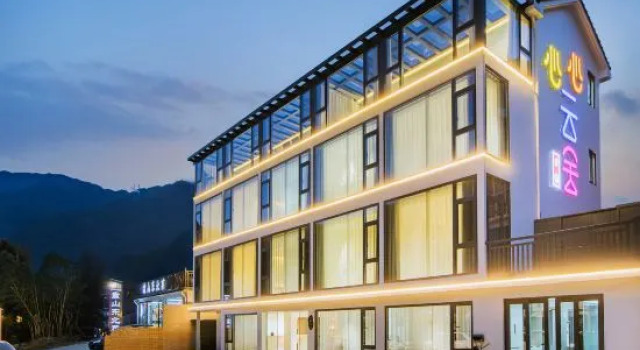 180° Lakeview Mountain Luxury Resort VILLA (Cloud Grassland Panda Adventure Park Store)