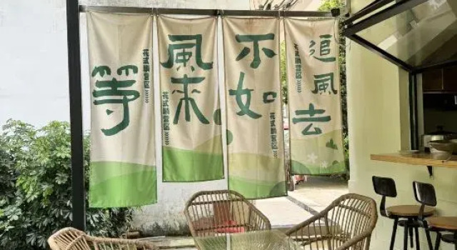 The Great Field Mountain Retreat -yangshuo