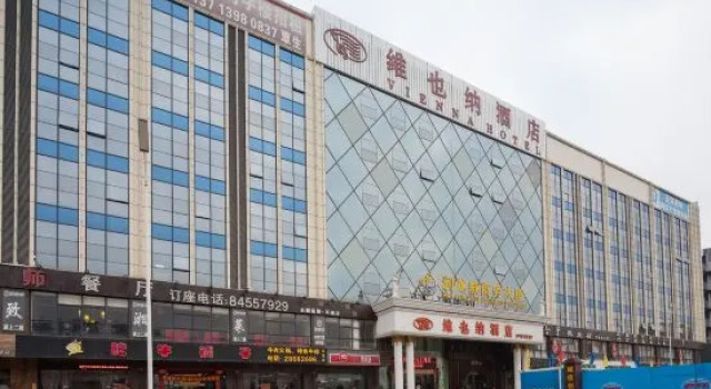 Vienna Hotel (Shenzhen South China City, Hehua Metro Station), Rezerwuj Hotel Hotele w Shenzhen z parkingiem, Parking