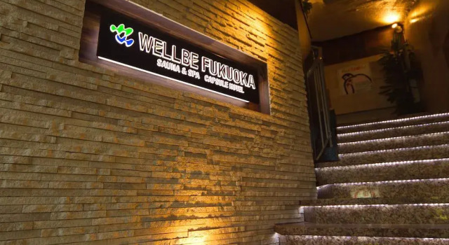 Executive Spa & Capsule WELLBE Fukuoka - Caters to Men, Buchen Sie Kapselhotel Kapselhotels in Kyushu, Kapselhotel