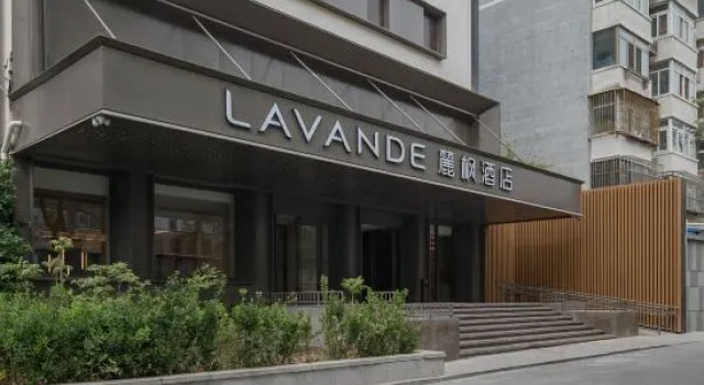 Lavande Hotel (Beijing Zhongguancun South Avenue National Library Subway Station), Забронировать Отель Пекин район Пекина, рядом с Китайский университет Миньцзу