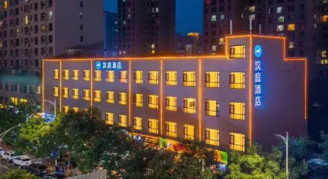 HanTing Hotel (Lanzhou Convention and Exhibition Center Grand Theater), Book Hotel Lanzhou Gansu