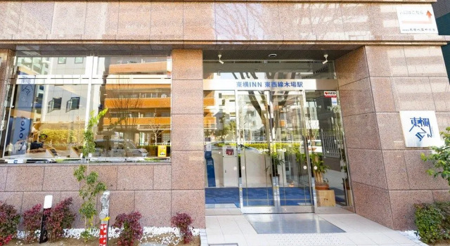 Toyoko Inn Tozai-sen Kiba-eki