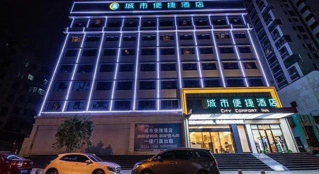 City Comfort Inn Hengyang Zhurong Avenue