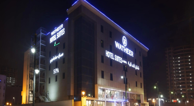Watheer Hotel Suite