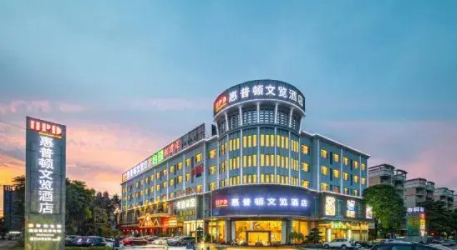 Hui pu dun Hotel (International Fabric Store at Chashan High Speed Railway Station), Boek Hotel Hotels in Guangdong met parkeren, Parkeren