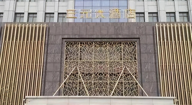 Sanyuan Hotel, Rezervovat Hotel Nan-jang Henan