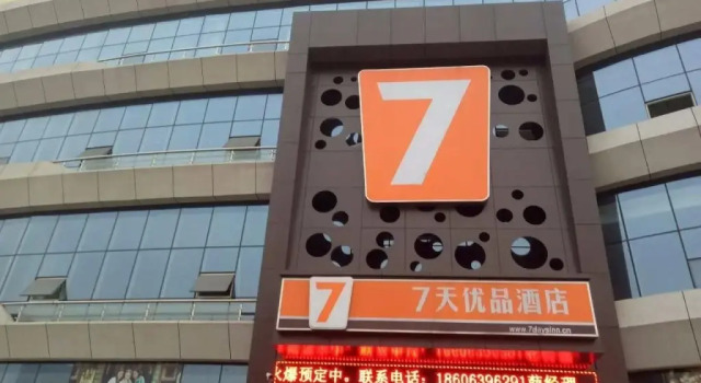 7 Days Premium·Linyi Railway Station - Linyi, Забронировать Отель Линьи Шаньдун