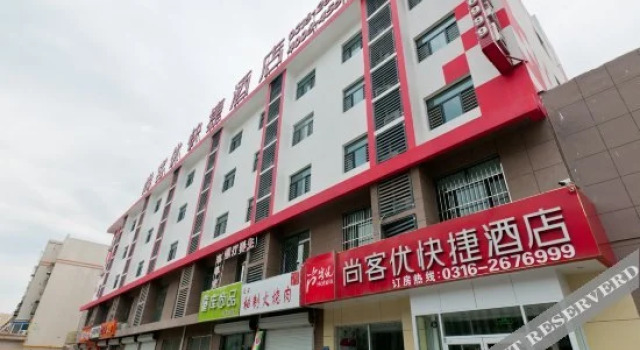 Shankee Express Hotel (Langfang Sixth Avenue Traditional Chinese Medicine Hospital), Book Hotel Langfang Hebei
