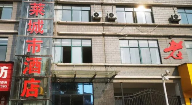 Gloria City Hotel, Prenota Hotel Hotel a Hubei con parcheggio, Parcheggio