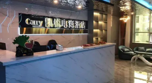 Kairui E-sports Hotel, Prenota Hotel Hotel a Chenzhou con parcheggio, Parcheggio