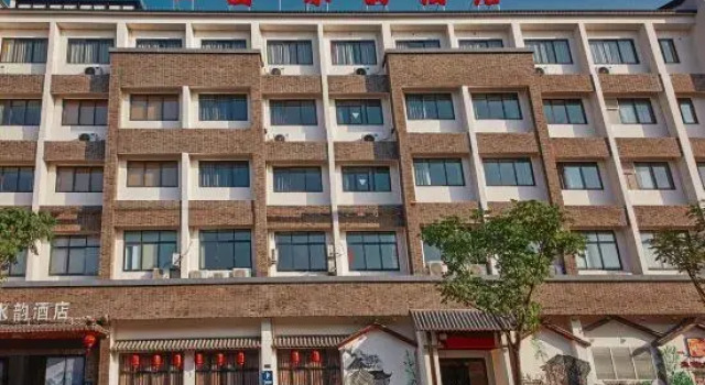Deqing Tianyuan • Shuiyun Hotel, Prenota Hotel Huzhou Zhejiang