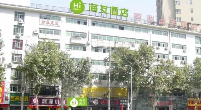 海友酒店(西安太白南路地铁站店), Забронировать Отель Яньта 