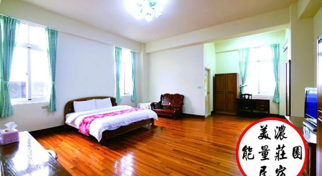 Cosmic Power Manor, Đặt Khách sạn Cao Hùng Kaohsiung