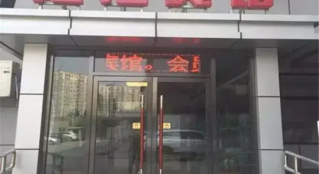 Yunqi Hotel Beijing Longgang, Κράτηση Ξενοδοχείο Πεκίνο Beijing Province