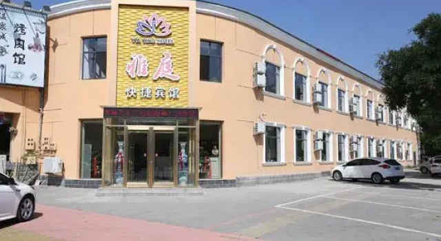 Baiyangdian Yating Express Hotel, Prenota Hotel Xiong County Cina