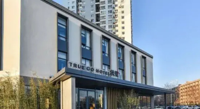 True Go Hotel Beijing Wangjing Science Park Store, Reserva ahora Hotel Chaoyang Pekín
