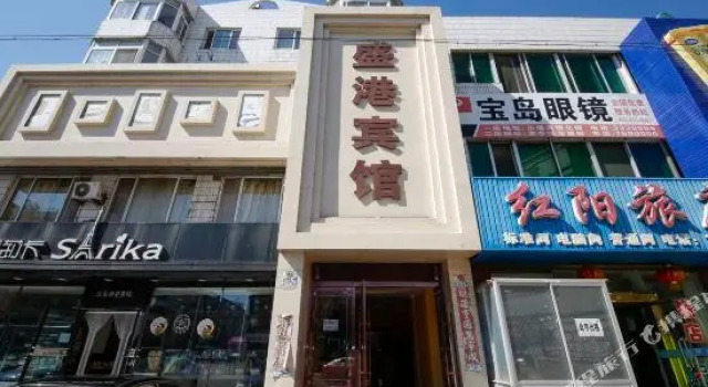Shenggang Hostel, Book Hostel Hostels in Liaoning, Hostel