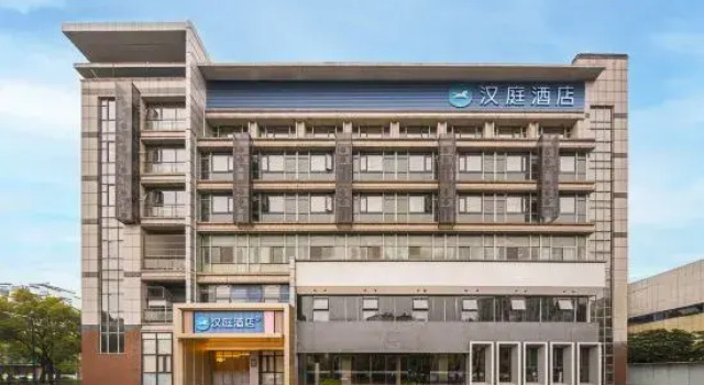 HanTing Hotel (Wuxi Yuantouzhu Scenic Area), Prenota Hotel Hotel a Jiangsu con parcheggio, Parcheggio