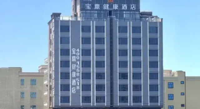 Baoding Health Hotel, Twin Moon Bay, Huidong, Boek Hotel Hotels in Guangdong met parkeren, Parkeren