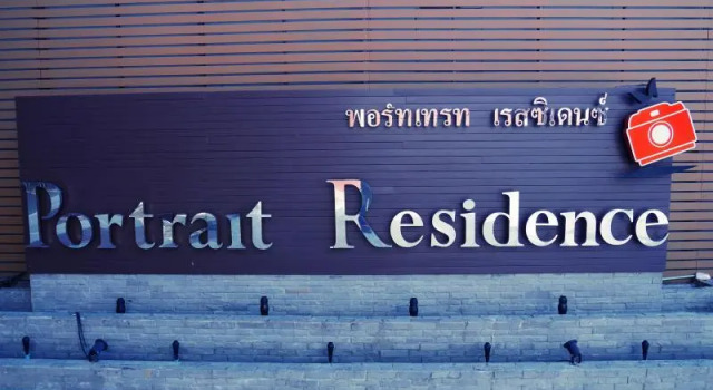 Двухместный номер Standard с балконом и с красивым видом из окна Portrait Pranburi Hotel