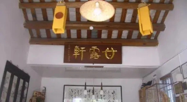 Люкс с 2 комнатами Ganluxuan Boutique Hostel