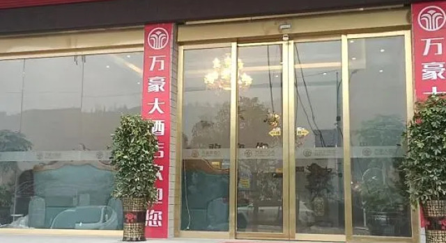 Marriott Hotel, Varaa Hotelli Bijie Guizhou