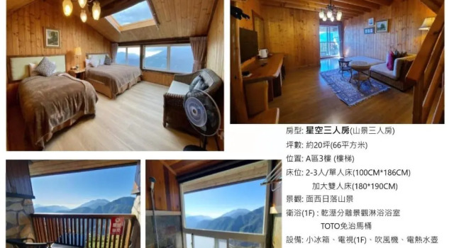 Standard triplă cameră cu vedere la munte Top Cloud Villa