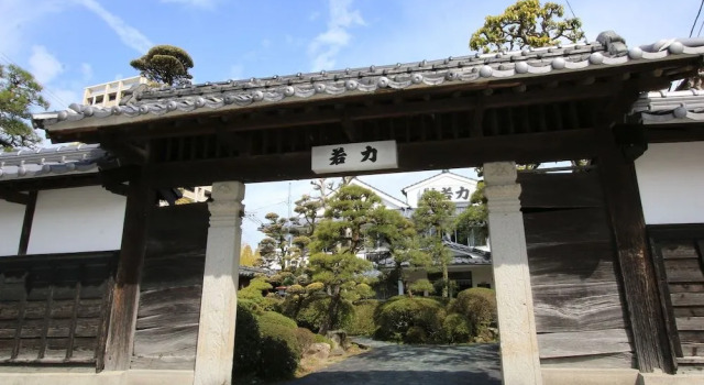 Yanagawa Wakariki Ryokan